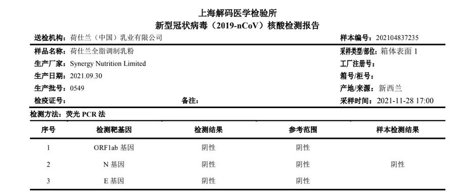 港澳联盟免费资料