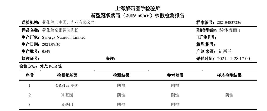 港澳联盟免费资料