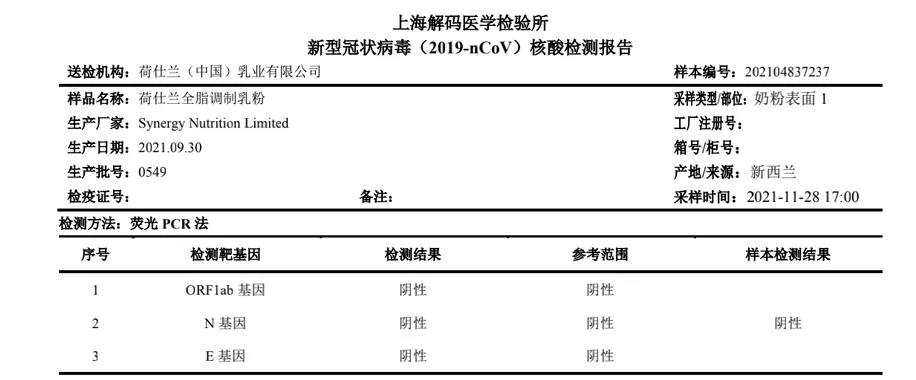 港澳联盟免费资料